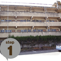 ＲＣの解体手順