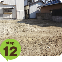 木造の解体手順