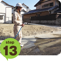 木造の解体手順