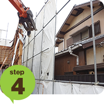 木造の解体手順