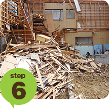 木造の解体手順