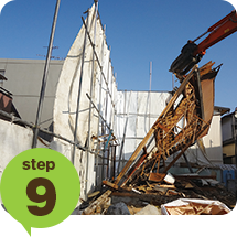 木造の解体手順